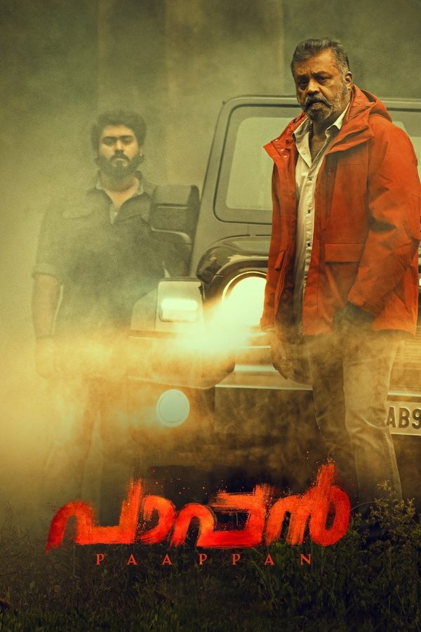 Paappan (2022) 1080p | 720p | 480p WEB-HDRip [Hindi (हिन्दी) Malayalam] DD2.0 ESubs