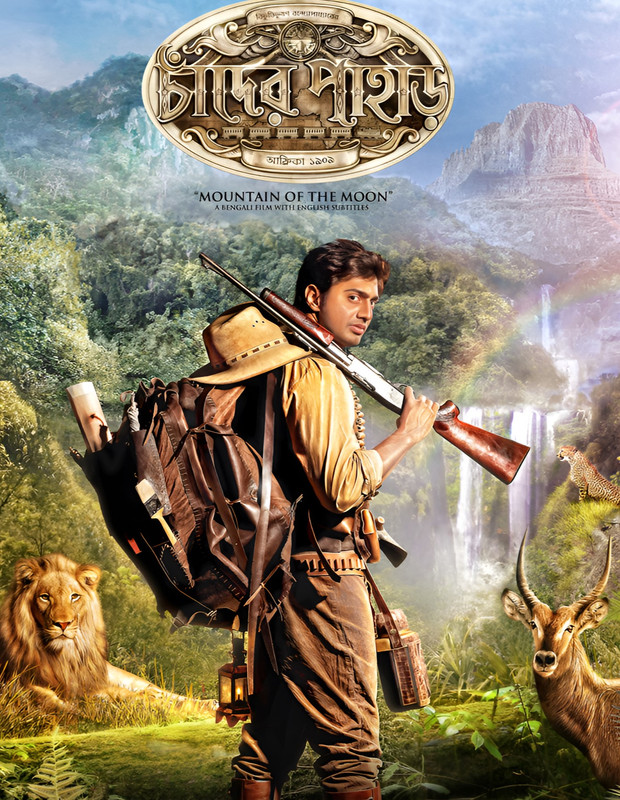 Chander Pahar (2013) Bengali HDRip