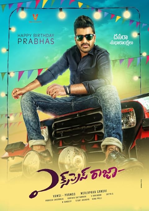 Express Raja (2016) Hindi Dubbed