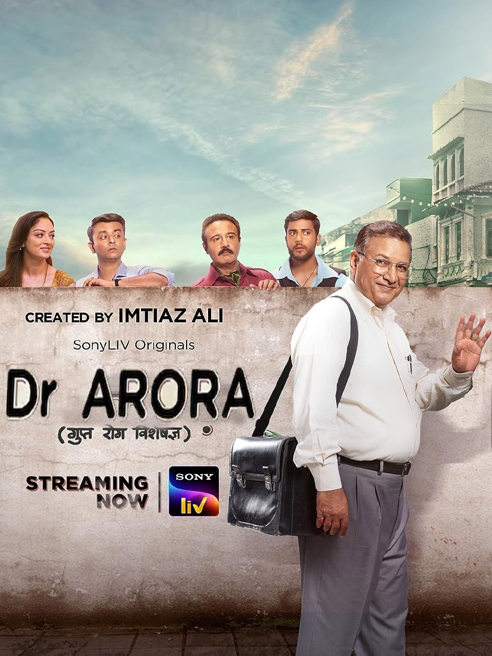 Dr. Arora (2022) Hindi S01 WEB-DL