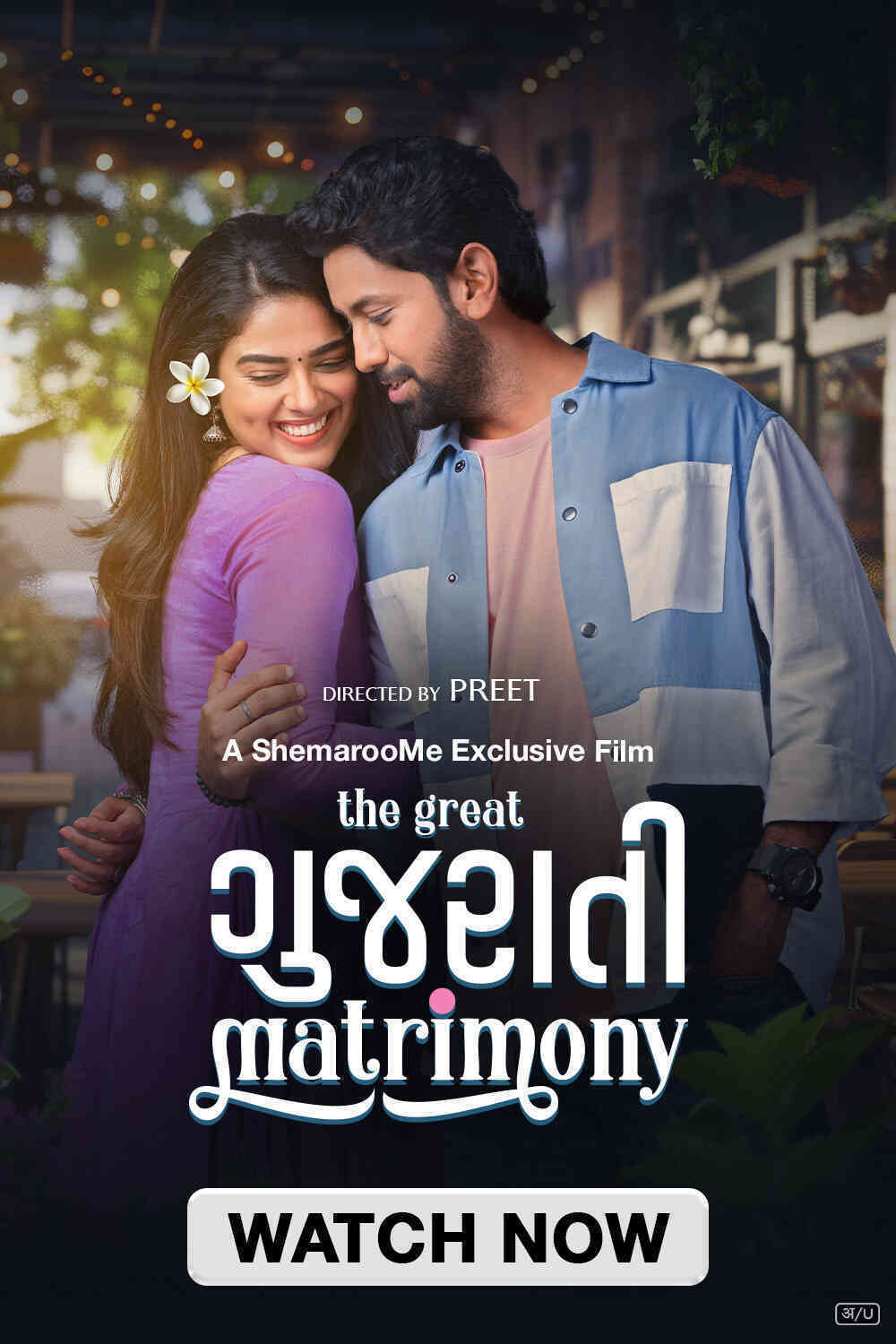 The Great Gujarati Matrimony (2024) Full Movie HD ESub