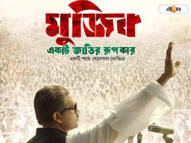 Mujib: The Making of a Nation (2023) Bengali WEB-DL