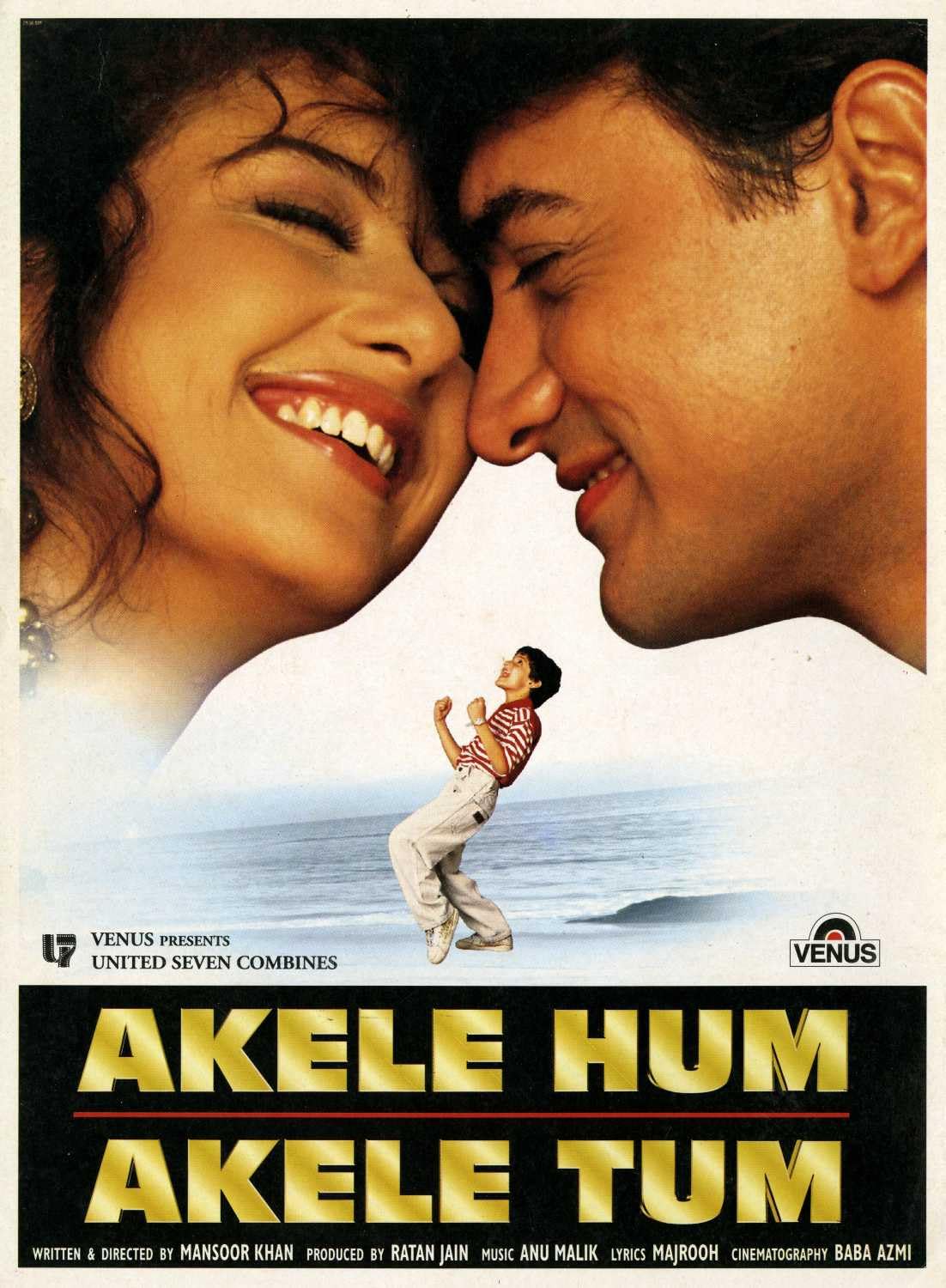 Akele Hum Akele Tum (1995)