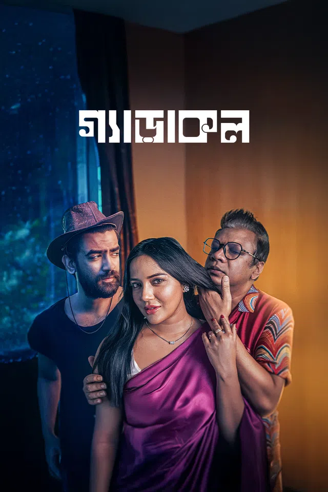 Gerakol (2025) Bengali Chorki WEB-DL – 1080p & 720p [x264] | Full Natok