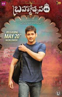 Brahmotsavam (2016) Telugu & Hindi Dubbed
