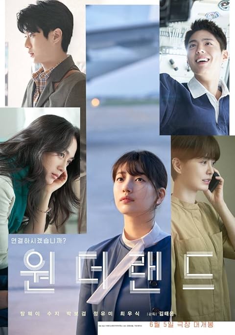 Wonderland (2024) Hindi Dubbed