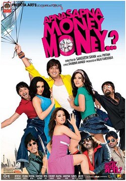 Apna Sapna Money Money (2006)
