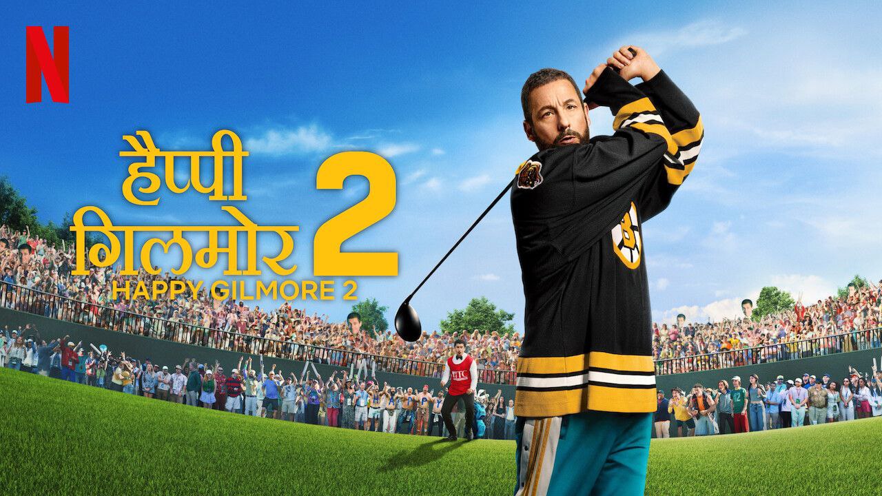 Happy-Gilmore-2-2025-Dual-Audio-Hindi-English-NF-HD-WEB-DL-Full-Movie-480P-720P-1080P-ESub-Download-Watch-Online