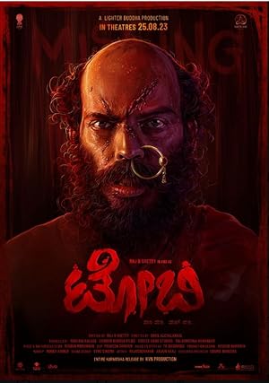 Toby (2023) UNCUT Dual Audio [Hindi-Malayalam] Sonyliv WEB-DL