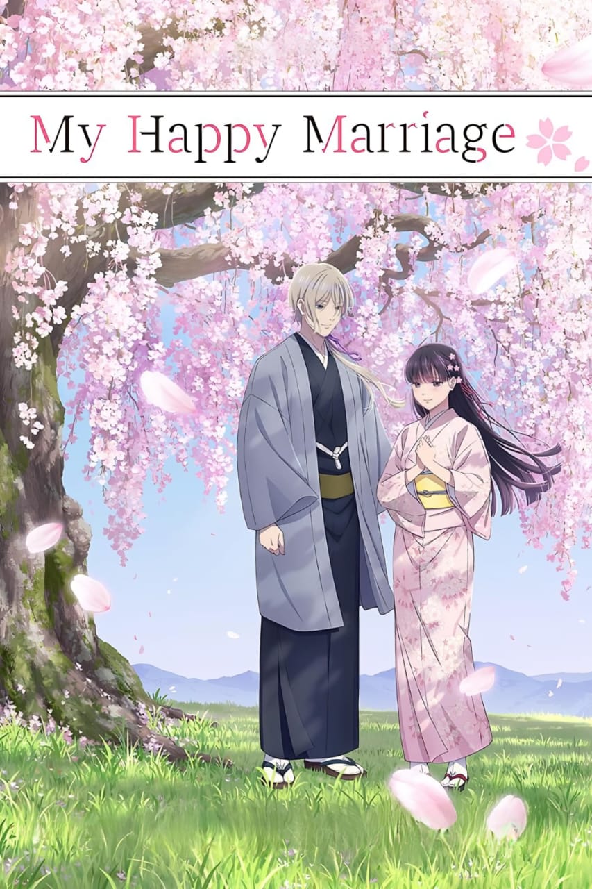 My Happy Marriage S1 (2023) Poster