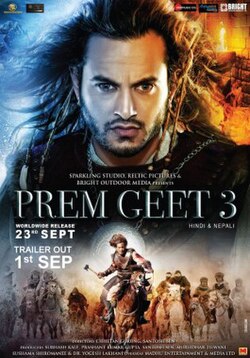 Prem Geet 3 (2022) Hindi Dubbed