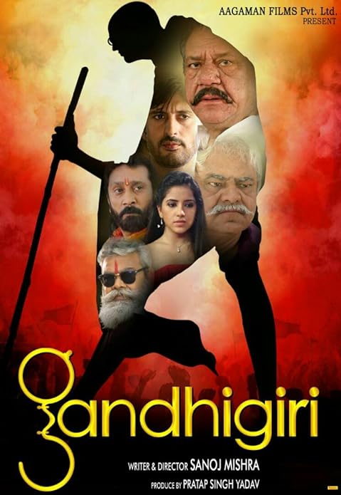 Gandhigiri (2016)