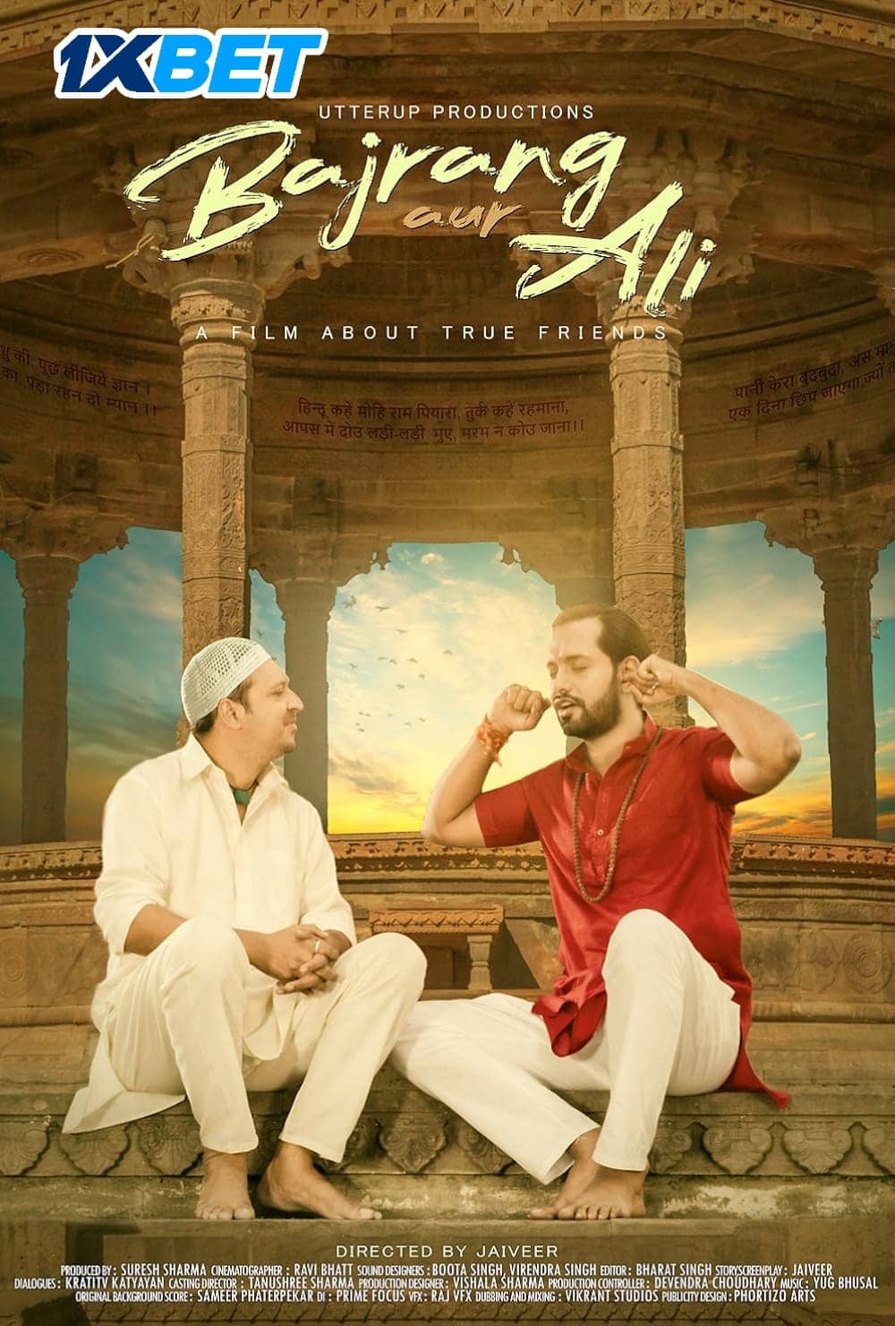 Bajrang Aur Ali (2024) Hindi Full Movie CamRip