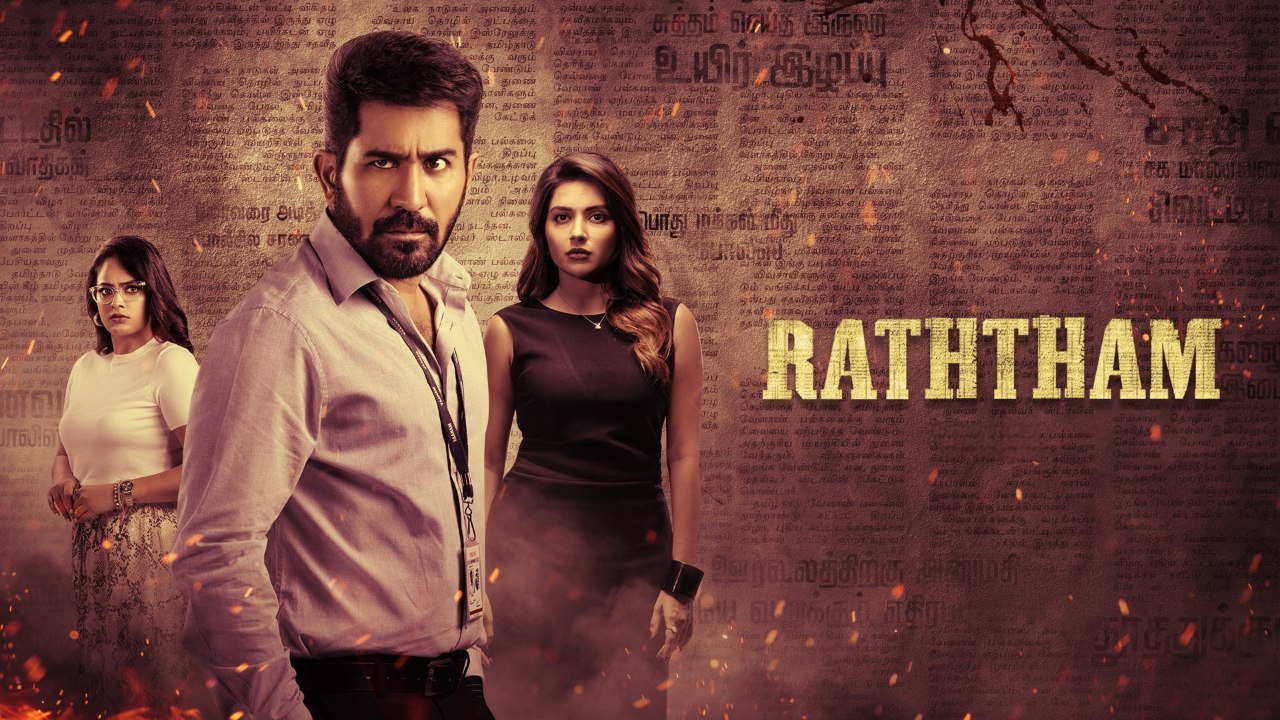 Raththam (2023) UNCUT DUAL Audio [Hindi-Tamil] AMZN WEB-DL