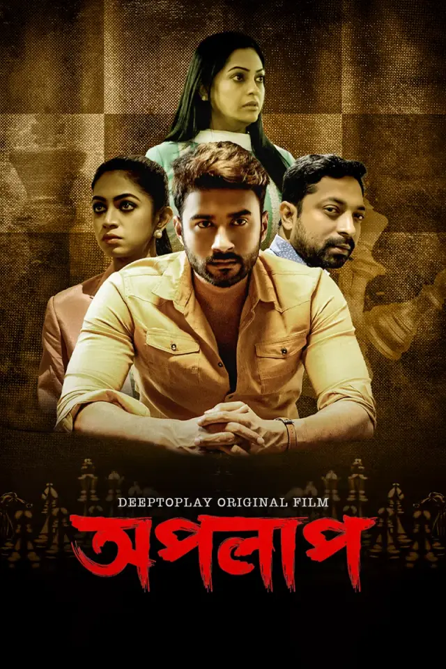 Apolap(2023) Bengali Deeptoplay WEB-DL – 480P | 720P | 1080P – x264 – 7.1GB – Download