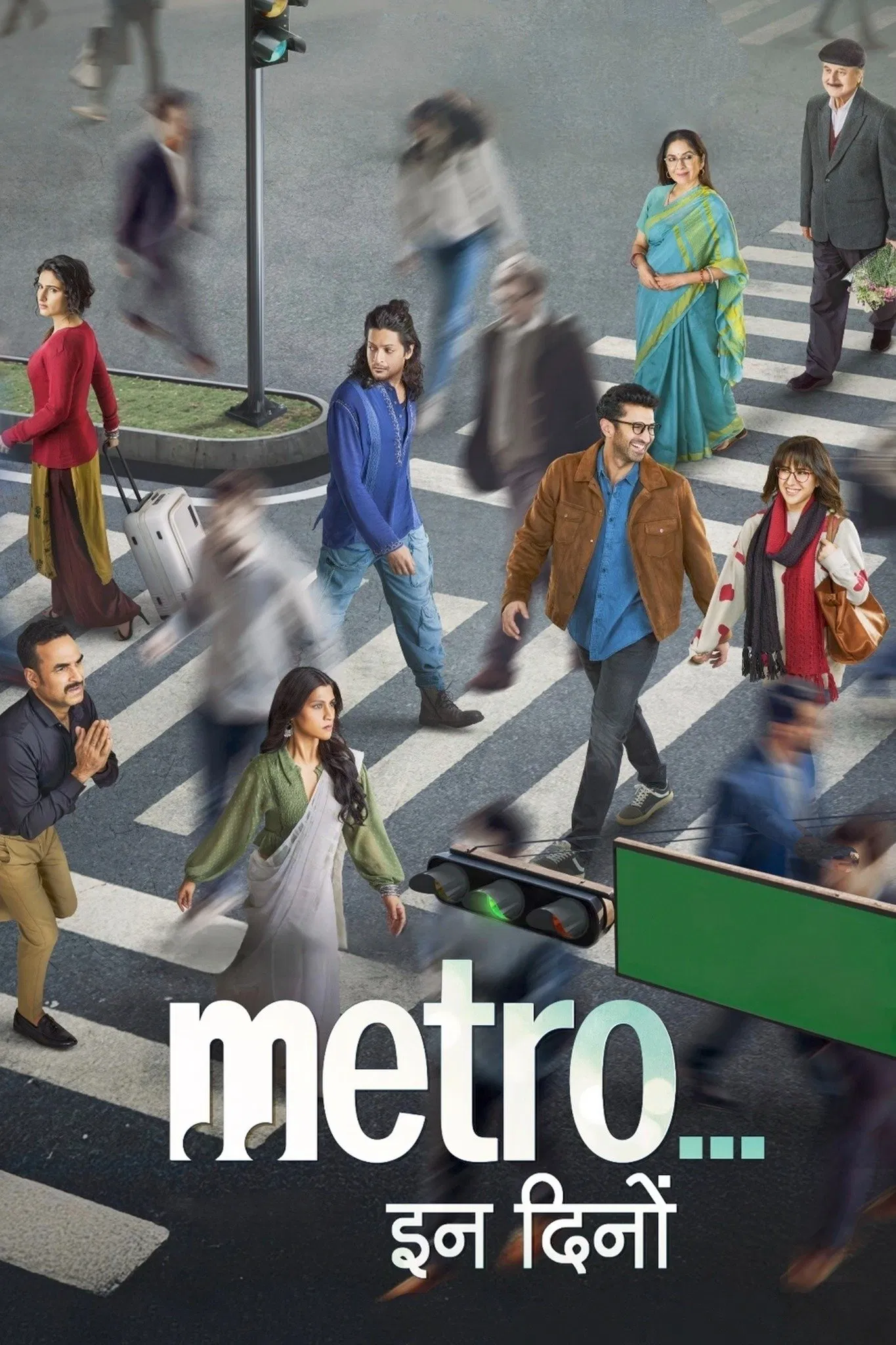 Metro-In-Dino-2025-Bollywood-Hindi-Movie-HD-ESub