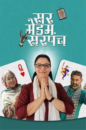 Sir Madam Sarpanch (2024) Hindi Full Movie HD ESub