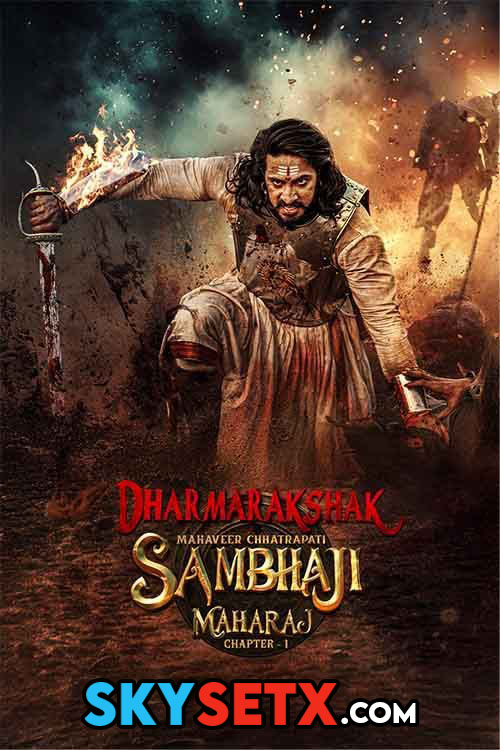 Dharmarakshak Mahaveer Chhatrapati Sambhaji Maharaj (2024) Marathi HDTS