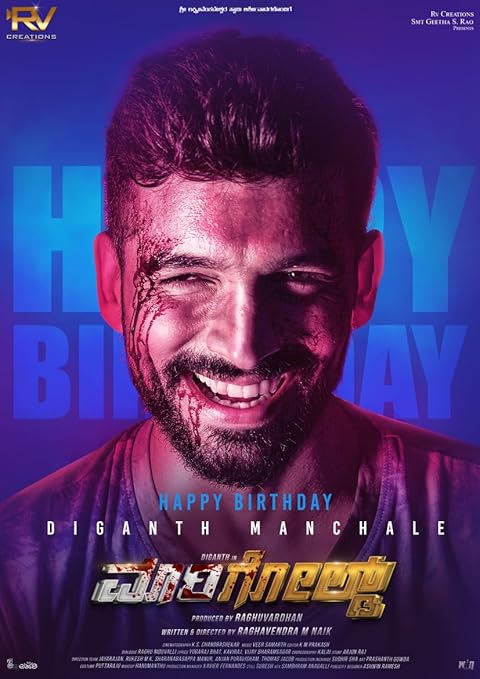 Marigold (2024) Hindi Dubbed