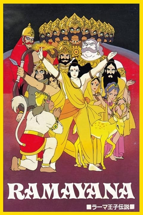 Ramayana: The Legend of Prince Rama (1992)
