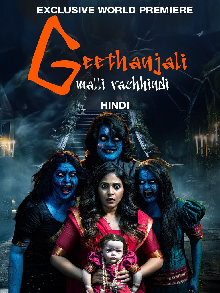 Geethanjali Malli Vachindi (2024) Dual Audio [Hindi - Telugu] Full Movie HD ESub Babamovies Hdhub4u Vegamovies