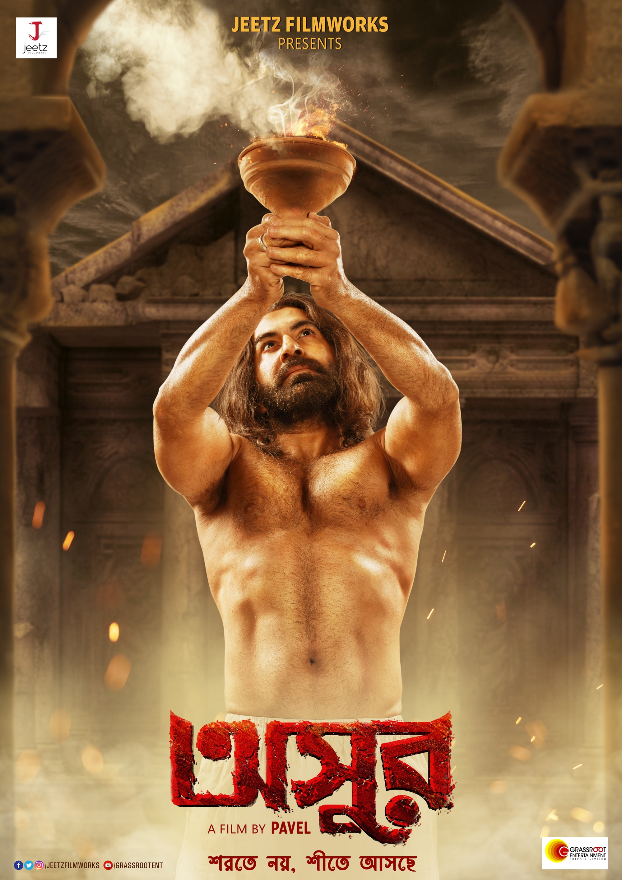 Asur (2020) Bengali AMZN WEBRip 480p 720p 1080p
