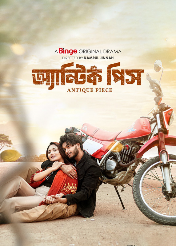 Antique-Piece-2025-Bengali-Binge-HD-WEBRip-Full-Natok-480P-720P-1080P-Download-Watch-Online