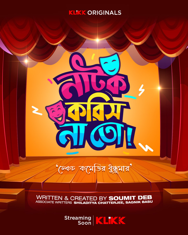 Natok Korish Na Toh (2023) S01 Bengali Klikk WEB-DL