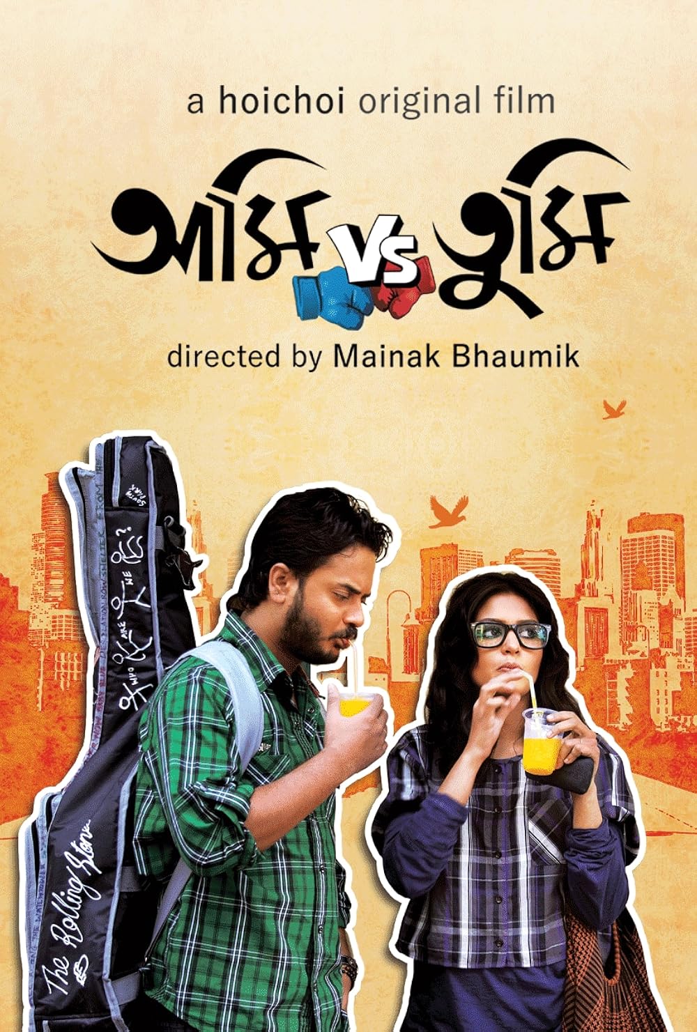 Ami Vs Tumi (2018) Bengali HDRip