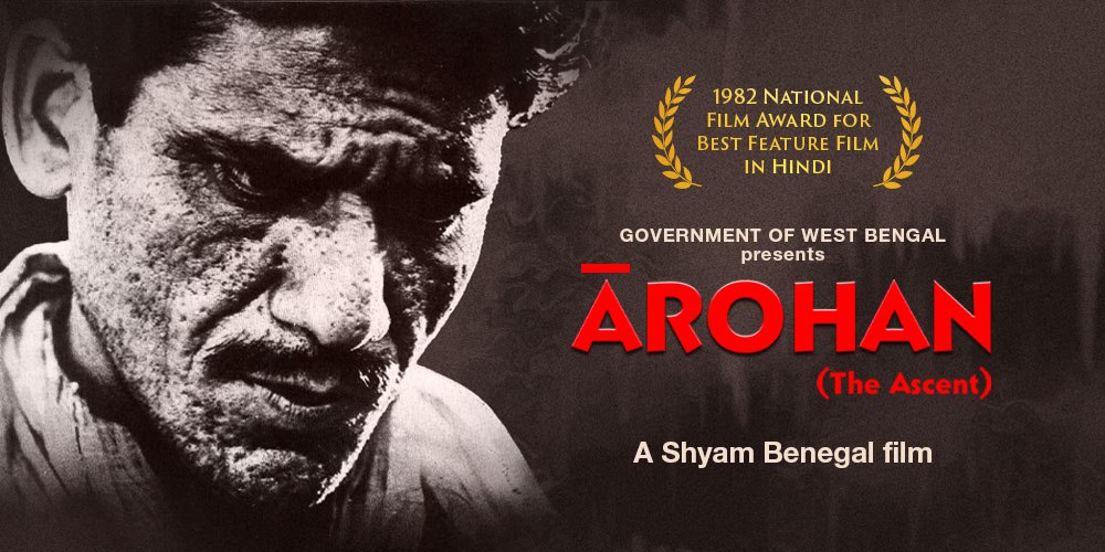 Arohan (1982) Bengali Klikk WEB-DL