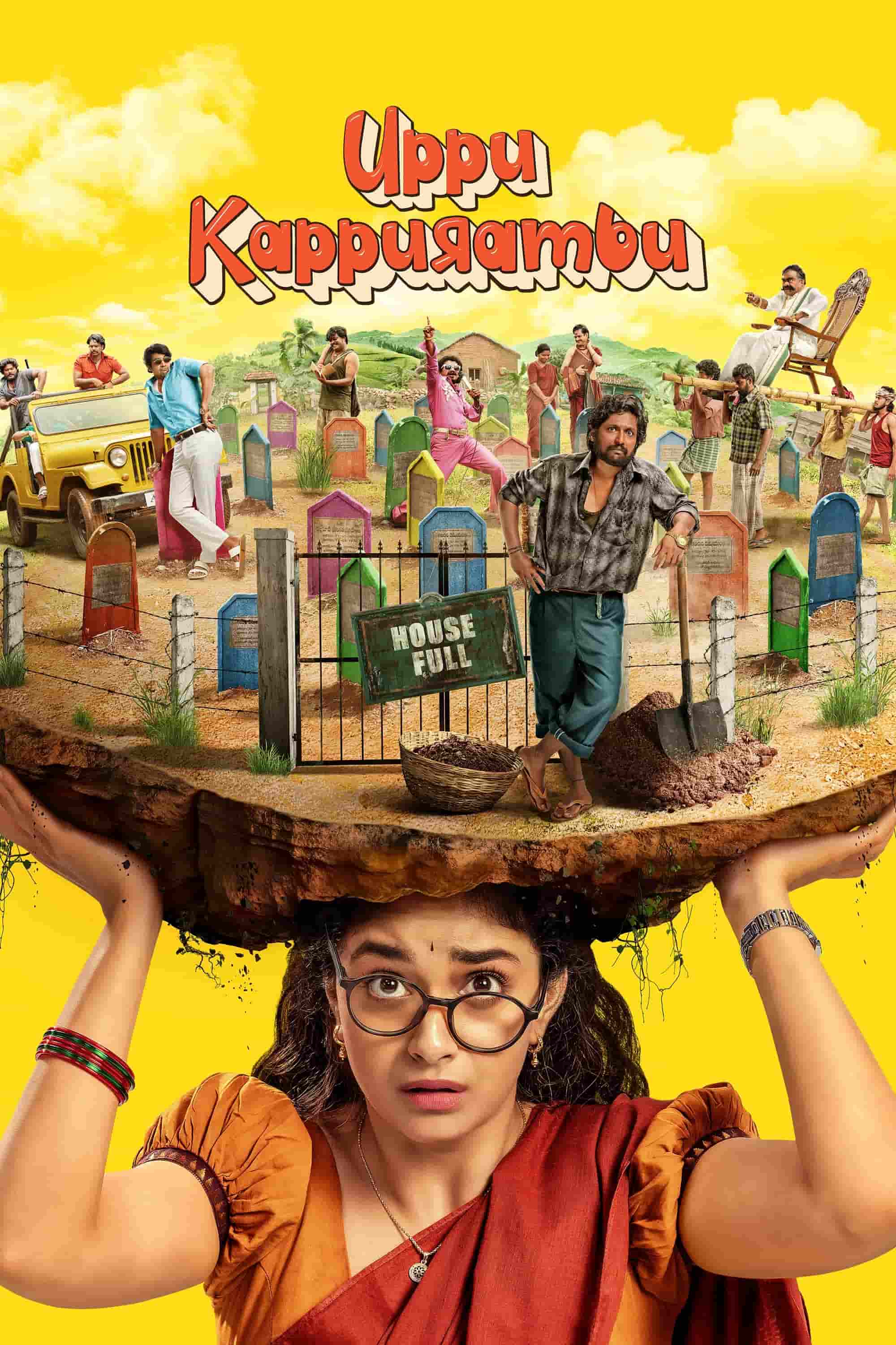 Uppu Kappurambu (2025) Dual Audio [Hindi & Telugu] Full Movie HD ESub