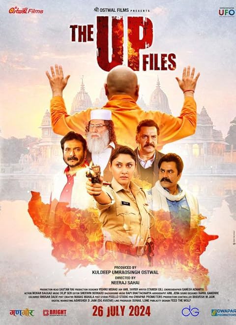 The U P Files (2024)