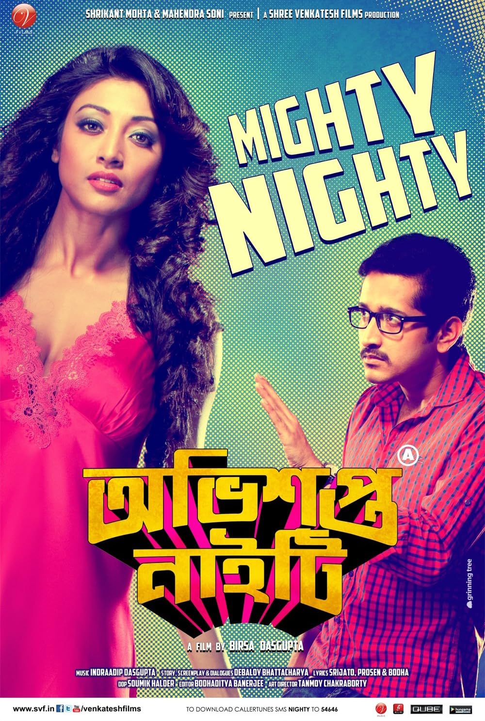 Obhishopto Nighty (2014) Bengali HDRip