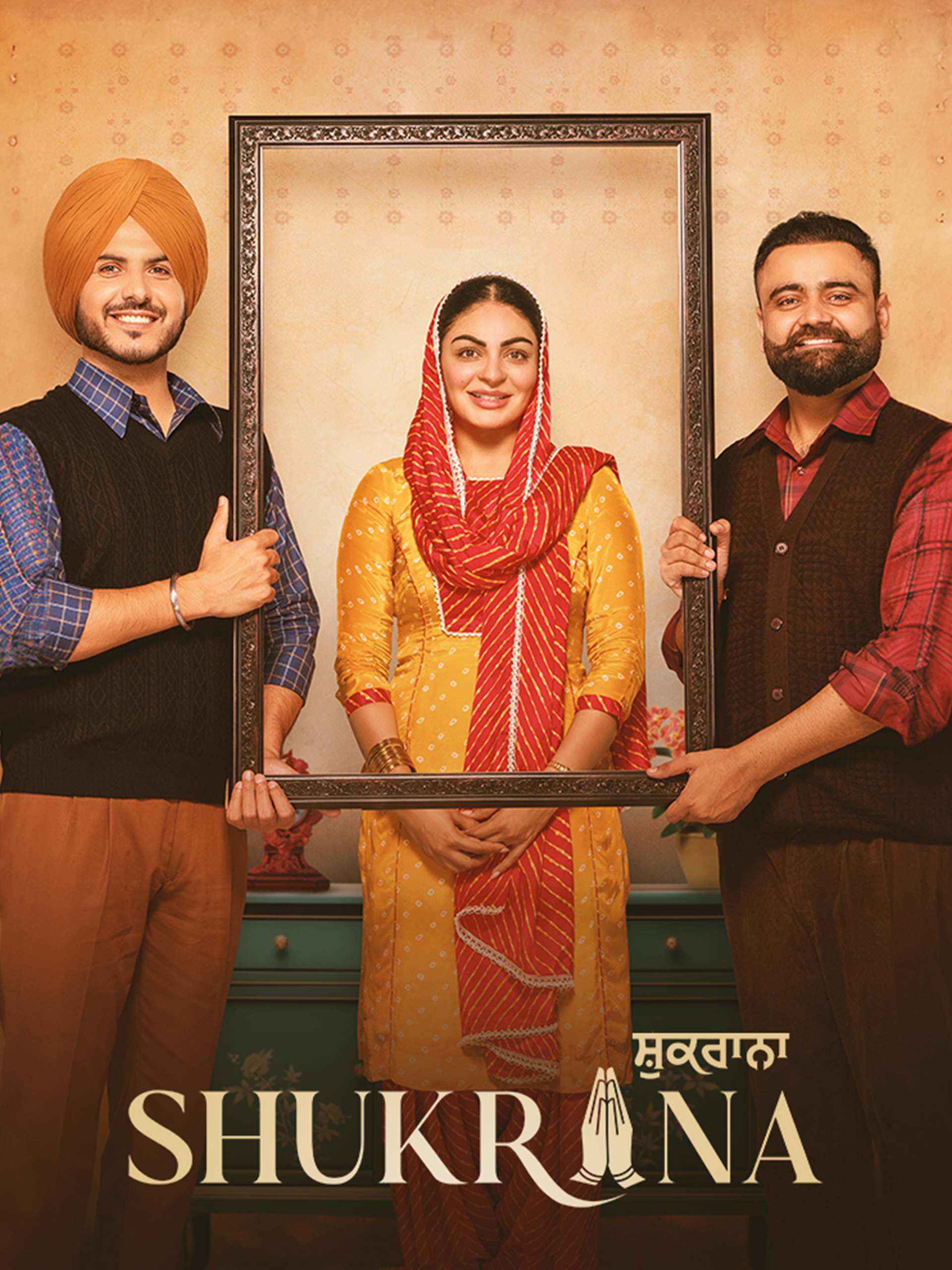 Shukrana (2024) Punjabi Movie HD ESub