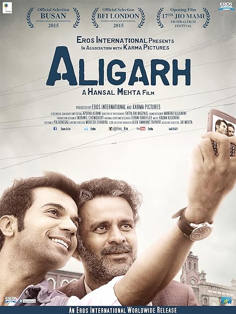 Aligarh (2015)