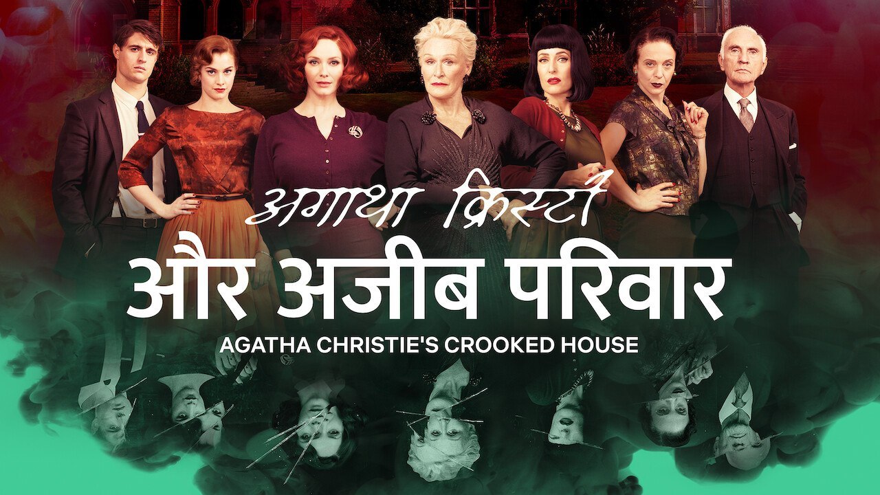 Agaathaa Kristtii Aur Ajiib Privaar (2017) Dual Audio [Hindi-English] WEB-DL