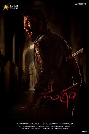 Ugram (2023) UNCUT Dual Audio [Hindi-Telugu] WEB-DL – 480P | 720P | 1080P | 4K – x264 –  4GB ESub- Download