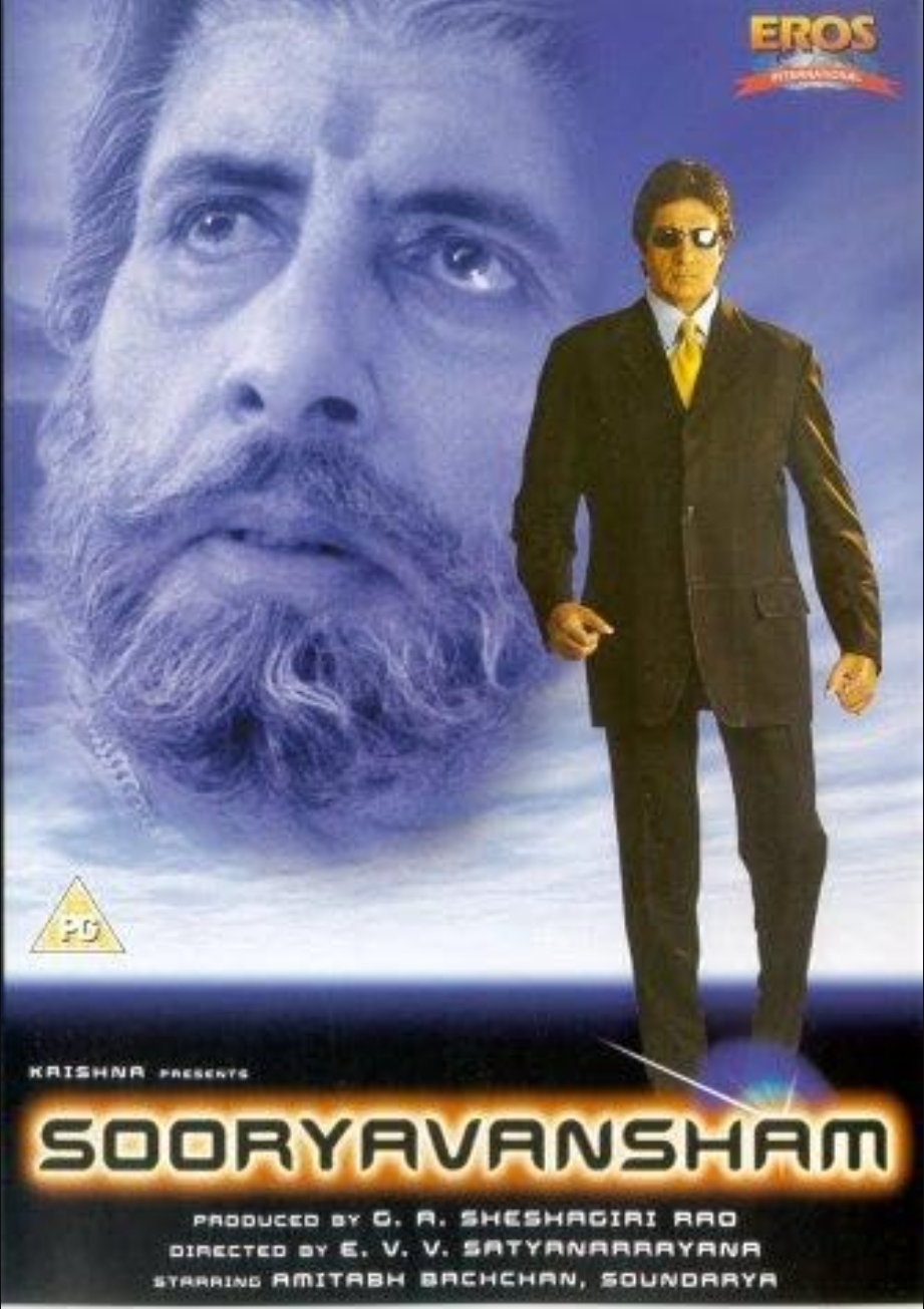 Sooryavansham (1999)