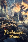 Forbidden Zone (2023) Hindi Dubbed WEBRip