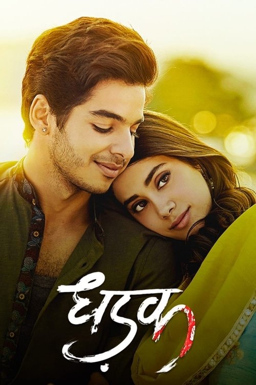 Dhadak (2018)