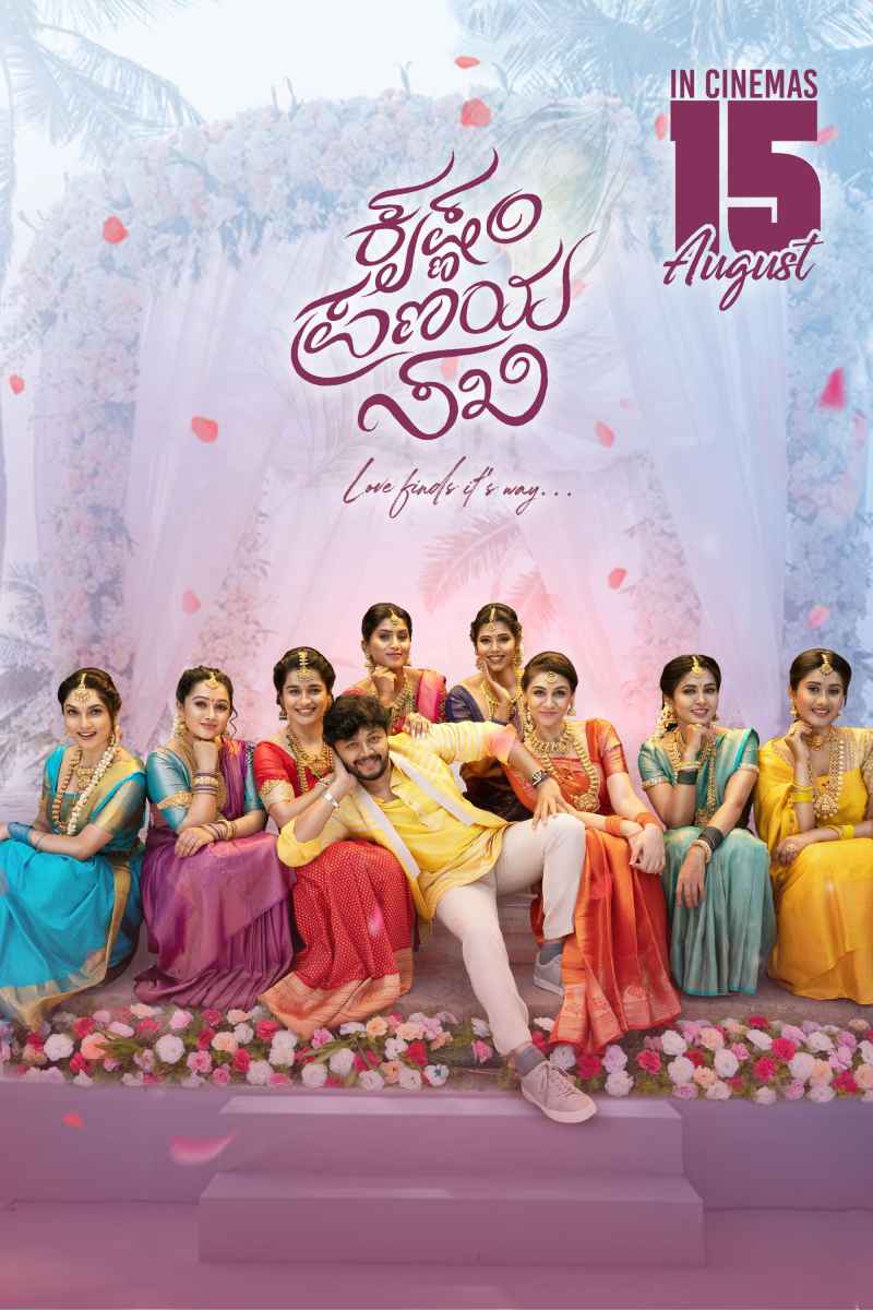 Krishnam Pranaya Sakhi (2024) Kannada & Hindi Dubbed