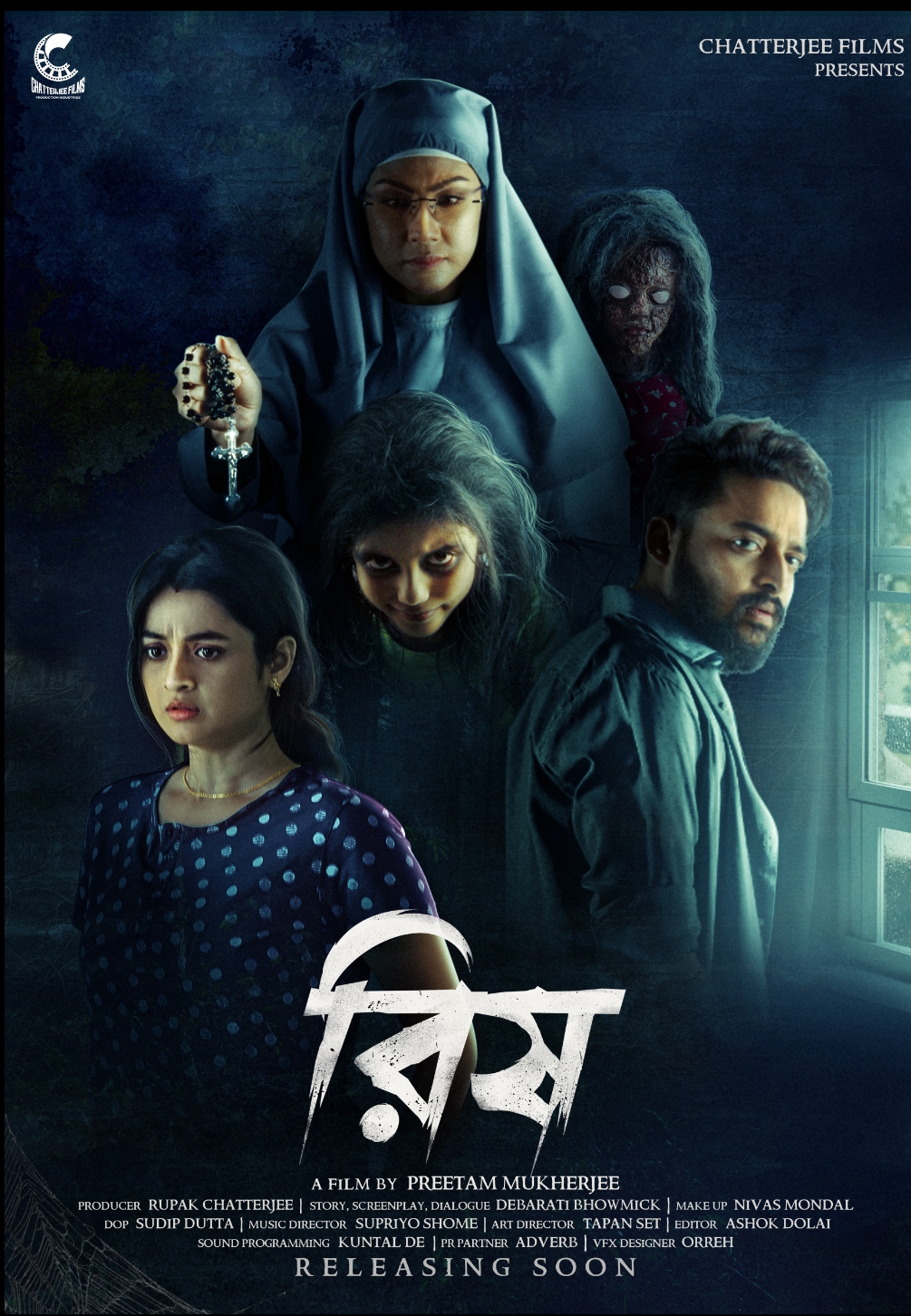 Rish (2023) Bengali WEB-DL – 480P | 720P  – x264 – 1.5GB – Download