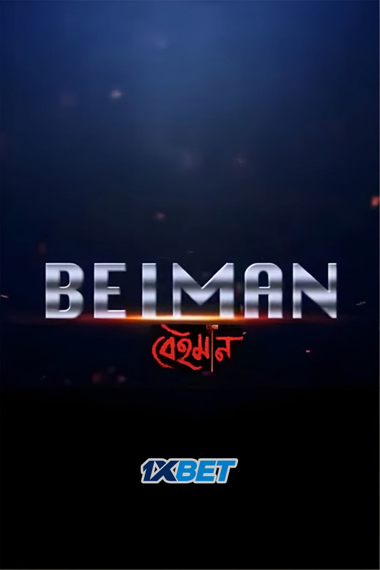 Beiman (2025)  Bengali CAMRip