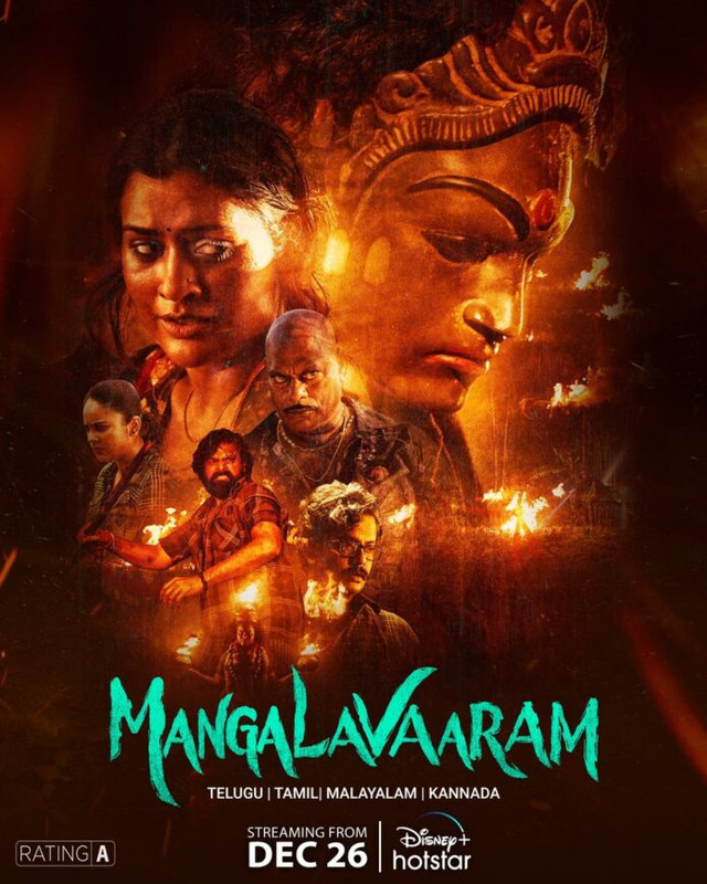 Mangalavaaram (2023) Telugu HS WEB-DL