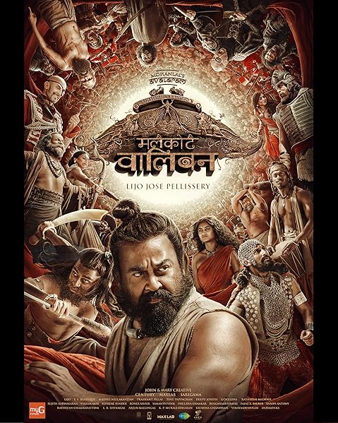 Malaikottai Vaaliban (2024) Hindi Dubbed