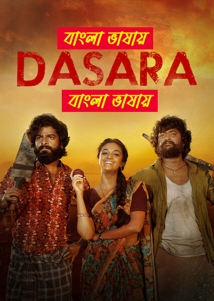 Dasara (2024) Bengali Dubbed WEBRip