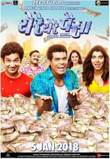 Ye Re Ye Re Paisa (2018) Marathi