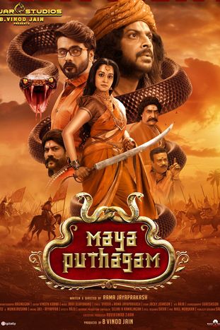 Maya Puthagam (2024) Hindi Dubbed