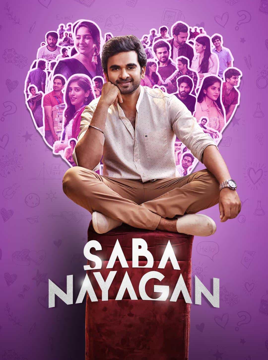Saba Nayagan (2023) Dual Audio [Hindi + Tamil] Full Movie HD ESub
