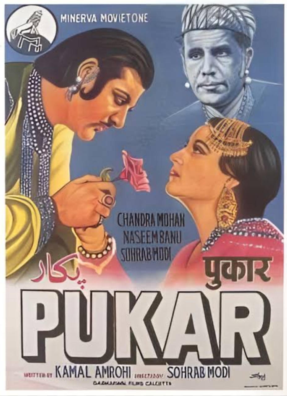 Pukar (1939)